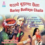 Barley Budlaya Chaila (Rajisthani Marhwari Lok Geet) - Chunni Jaipuri Song Download